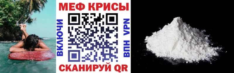 Какие есть наркотики Никольское Канабис  А ПВП  МЕФ 