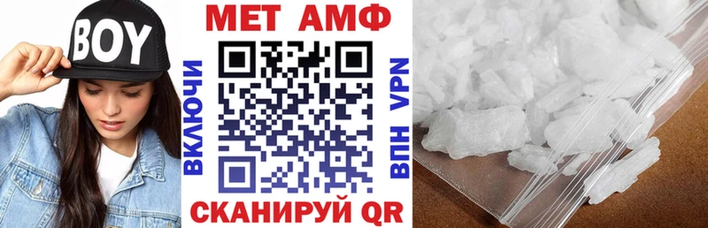 Амфетамин 98% где можно купить наркотик Никольское