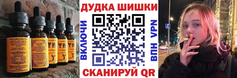 Печенье с ТГК марихуана  купить наркотик  нарко площадка Telegram  Никольское 