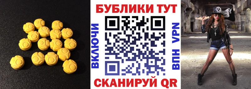 наркота кракен маркетплейс Экстази бентли Никольское