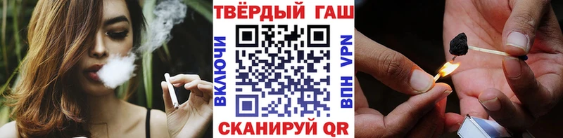 ГАШИШ ice o lator  наркотики  Никольское 
