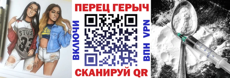 ГЕРОИН Heroin  МЕГА зеркало  Никольское 