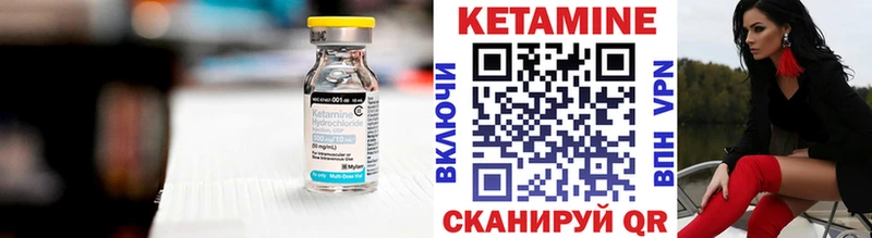 хочу наркоту  shop какой сайт  КЕТАМИН ketamine  Никольское 