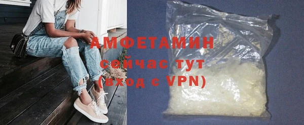 стафф Наволоки