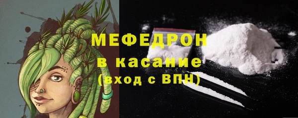 амф Навашино
