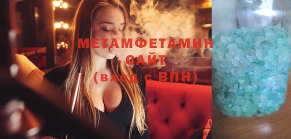 стафф Наволоки