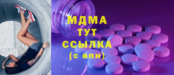 стафф Наволоки