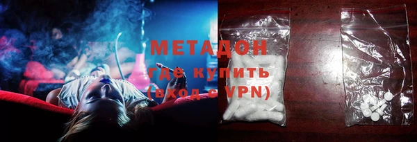 амф Навашино