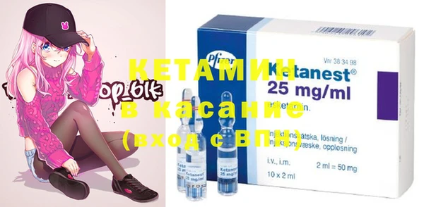 амф Навашино