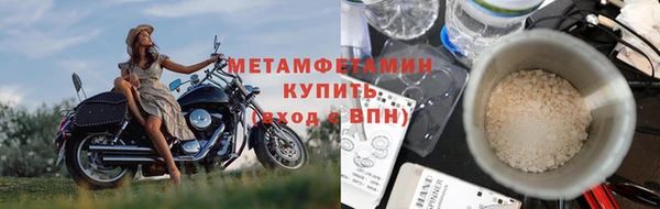 амф Навашино
