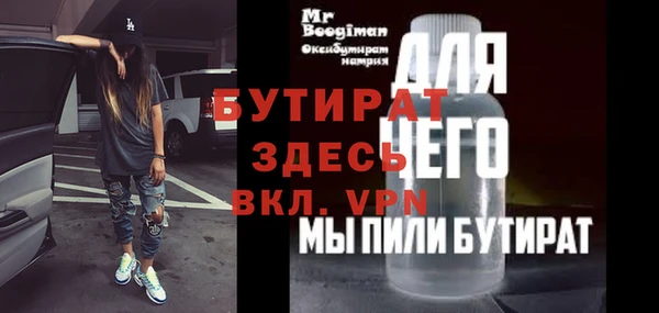 ALPHA-PVP Надым