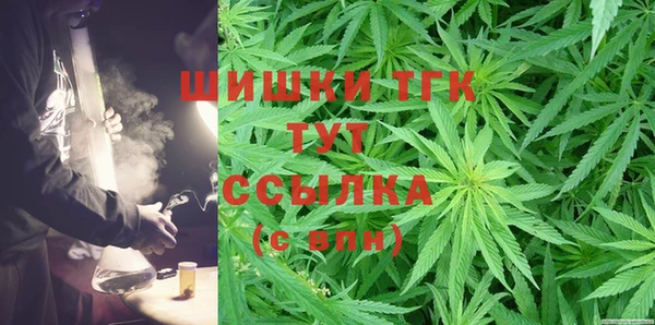 стафф Наволоки