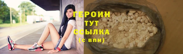 стафф Наволоки