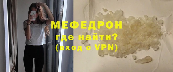 амф Навашино