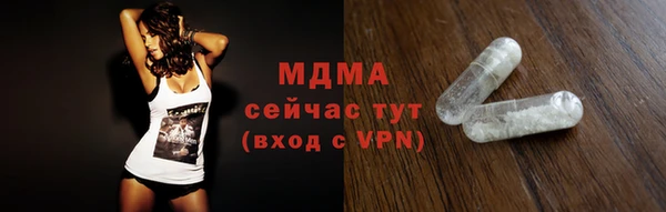 ALPHA-PVP Надым