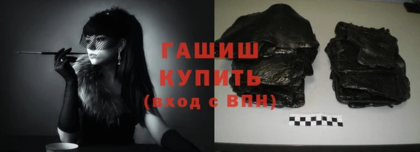стафф Наволоки