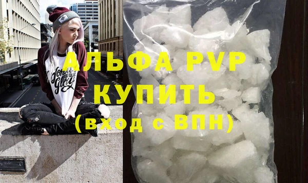 стафф Наволоки