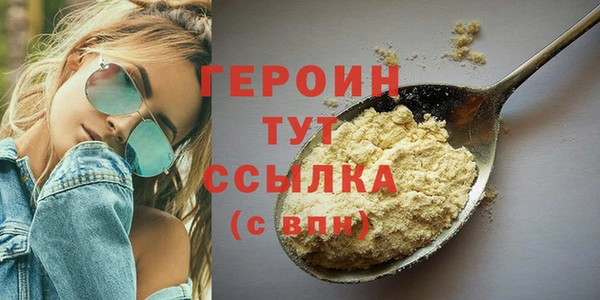 стафф Наволоки