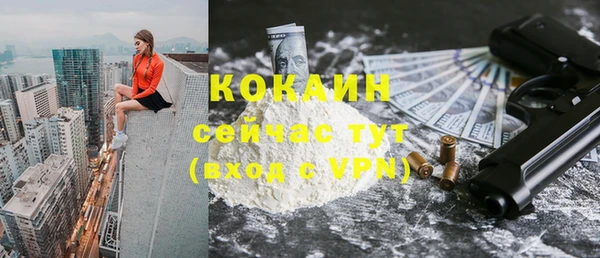 ALPHA-PVP Надым