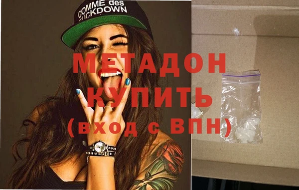 мефедрон мука Беслан