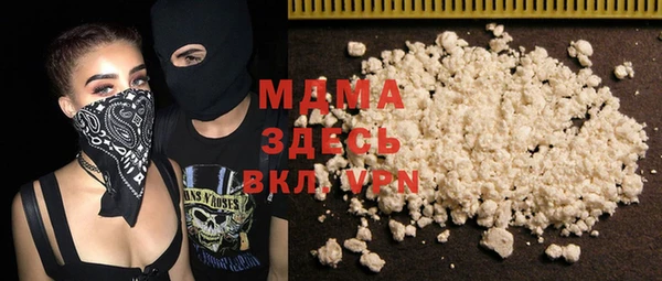 стафф Наволоки