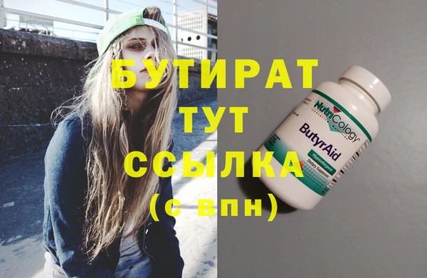 mdma Михайловка