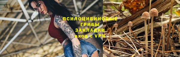 стафф Наволоки