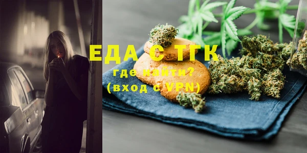 каннабис Бикин