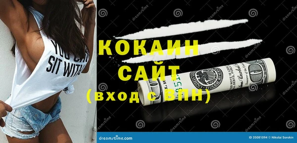 амф Навашино