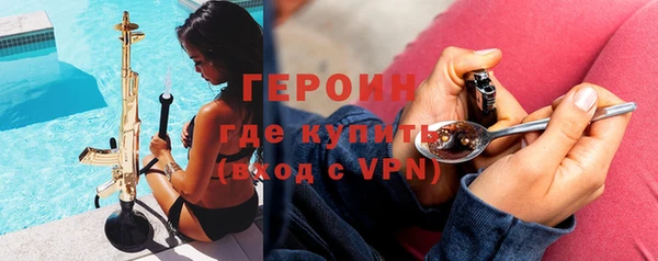 стафф Наволоки
