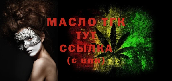 амф Навашино