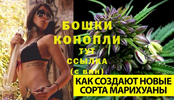 стафф Наволоки
