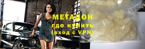 ALPHA-PVP Надым