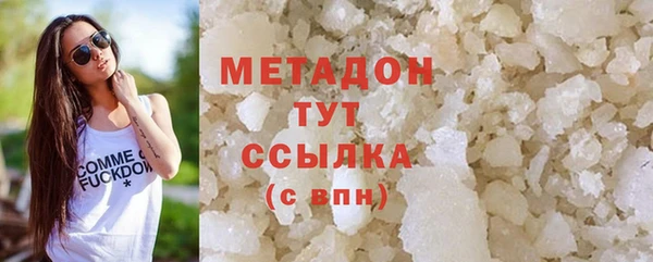амф Навашино