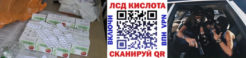 Лсд 25 экстази кислота  где купить наркоту  Никольское 