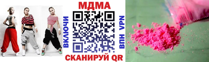 хочу   OMG как войти  MDMA молли  Никольское 