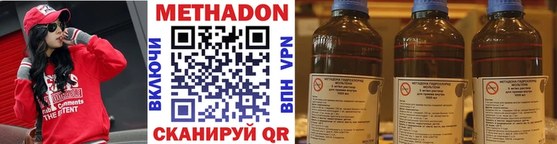 OMG вход  Никольское  МЕТАДОН VHQ  купить наркотики цена 