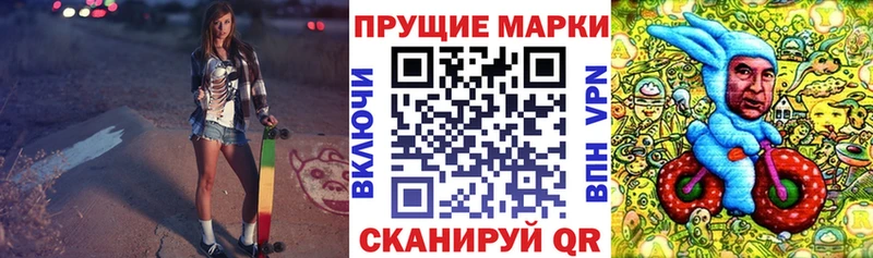 Марки NBOMe 1500мкг  Никольское 