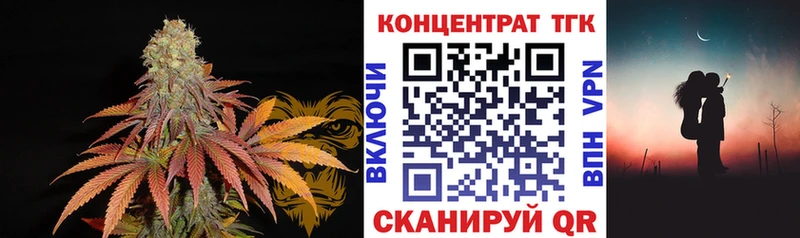 где можно купить   Никольское  ТГК жижа 