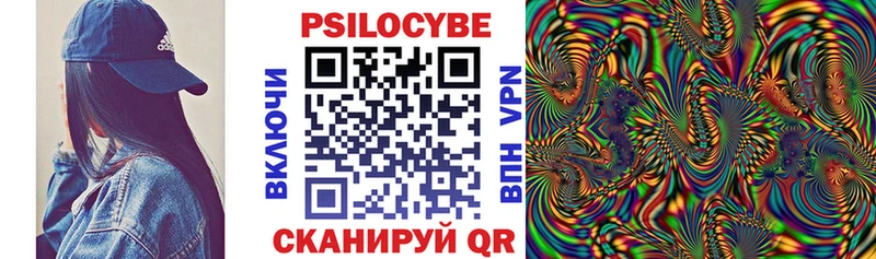 Галлюциногенные грибы ЛСД Никольское